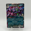 Marnie's Grimmsnarl ex (DRI 136)
Destined Rivals #0017