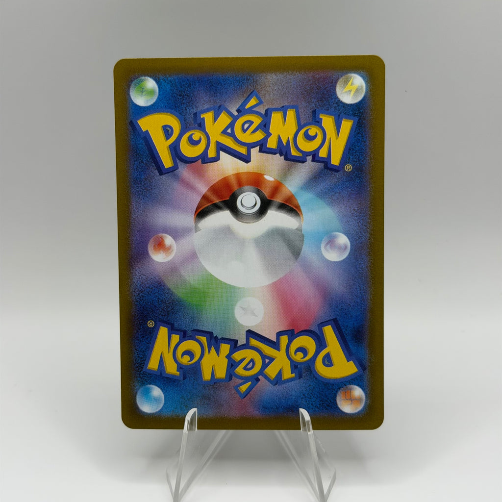 Mega Gengar ex (mBG 003)
MEGA Starter Set Mega Gengar ex #0238