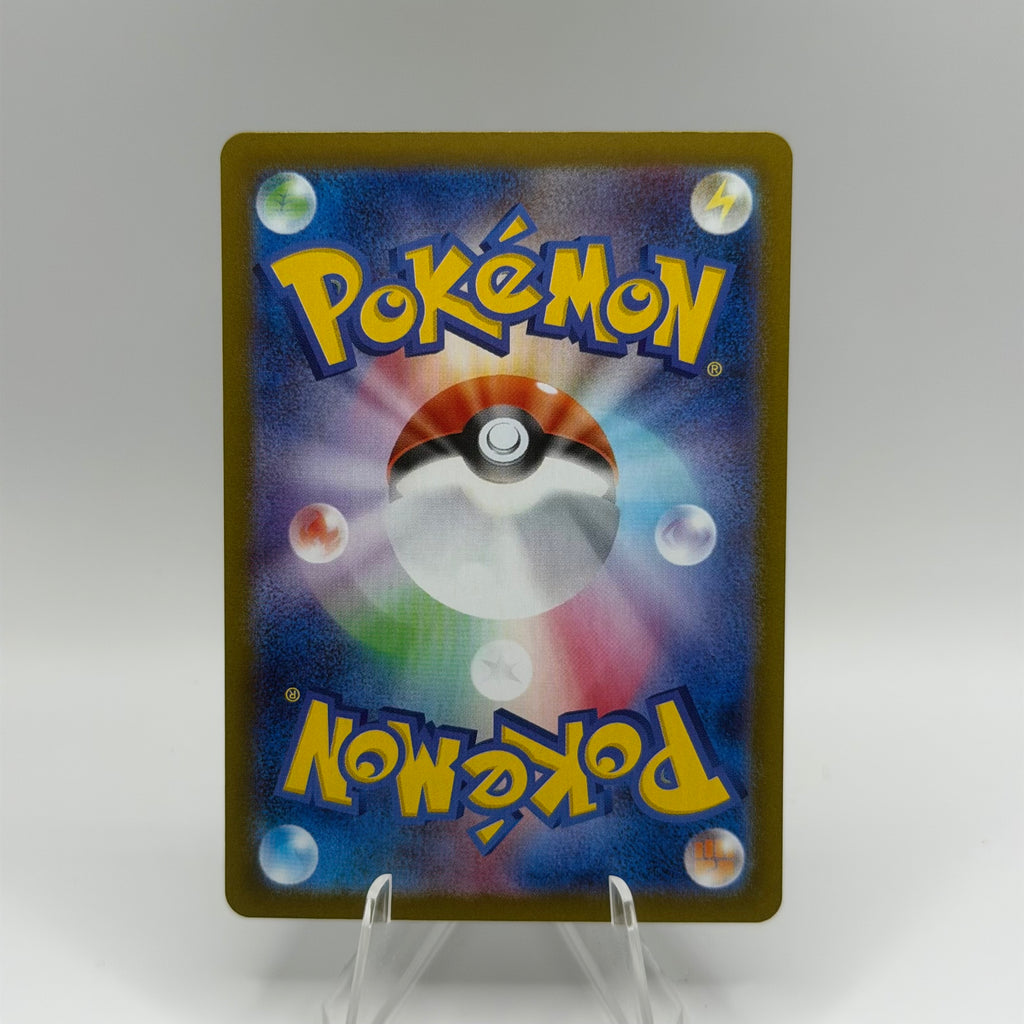 Mega Gengar ex (mBG 003)
MEGA Starter Set Mega Gengar ex #0303