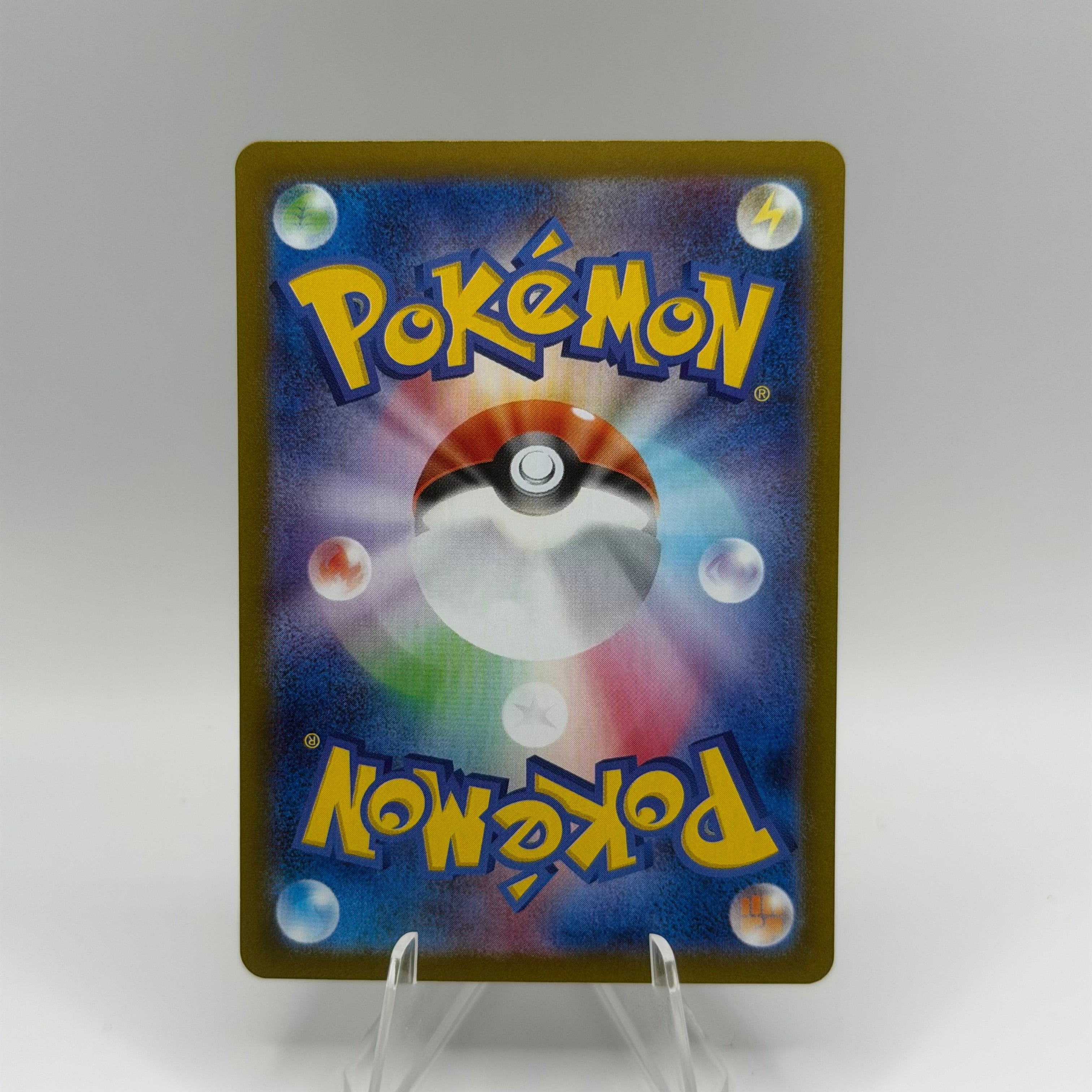 Mega Gengar ex (mBG 003)
MEGA Starter Set Mega Gengar ex #0303