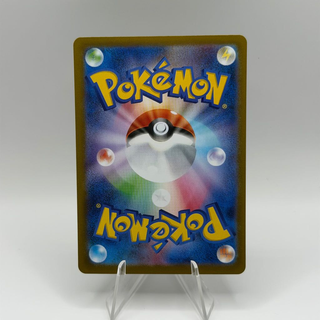 Mega Gengar ex (mBG 003)
MEGA Starter Set Mega Gengar ex #0239