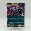 Marnie's Grimmsnarl ex (DRI 136)
Destined Rivals #0005