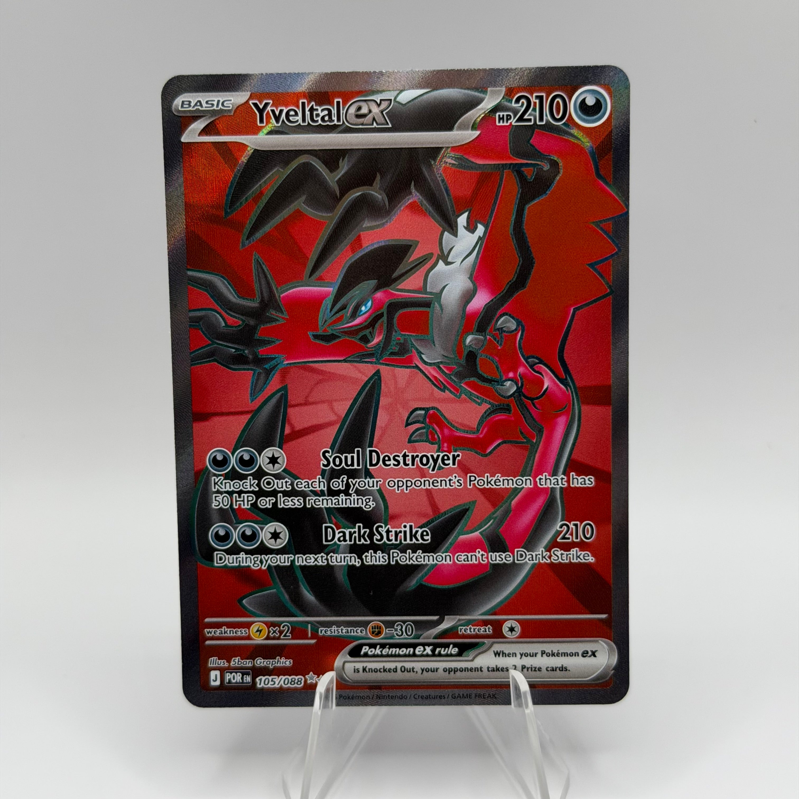 Yveltal ex (POR 105)
Perfect Order #0069