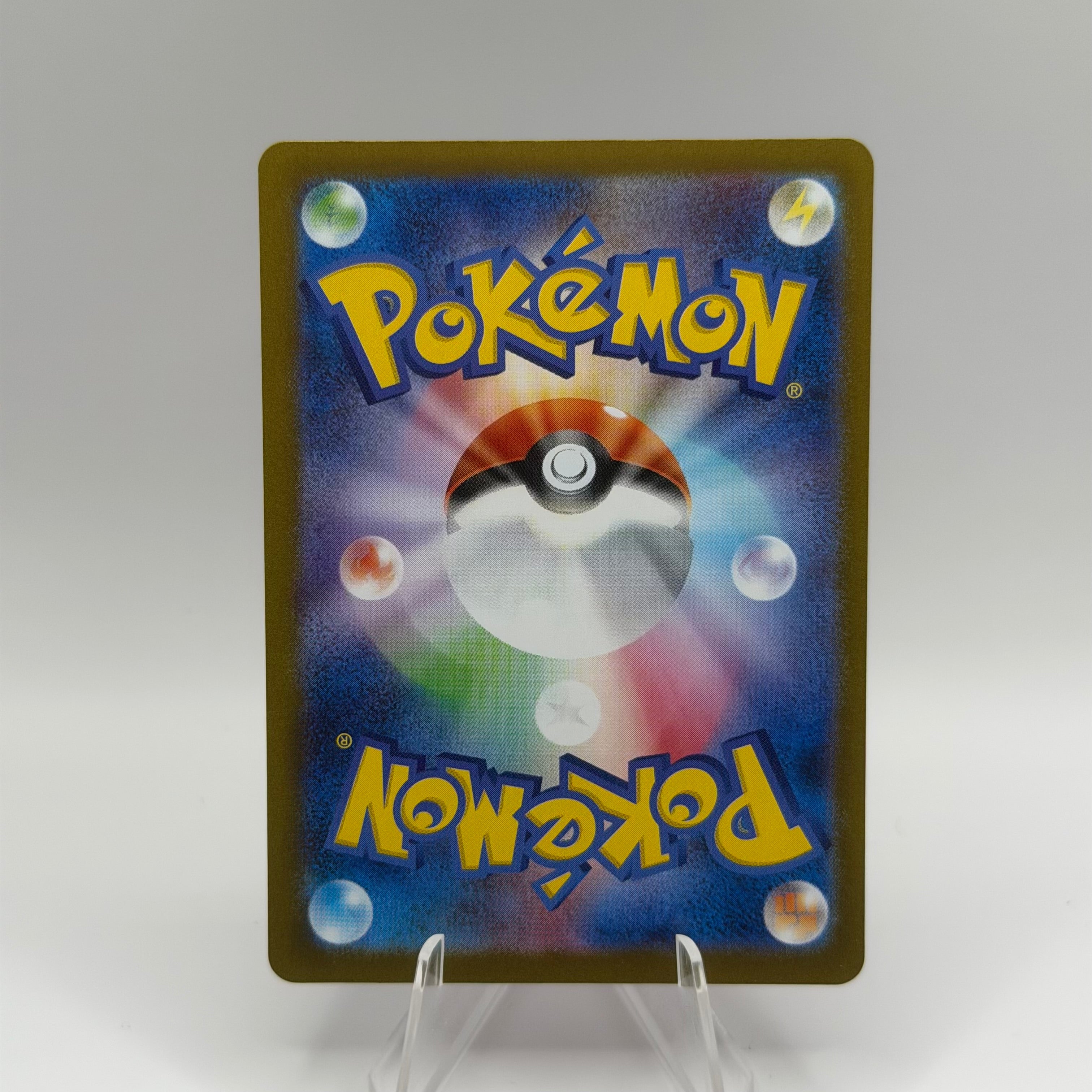Prime Catcher (mBG 013)
MEGA Starter Set Mega Gengar ex #0310