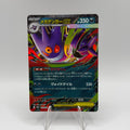 Mega Gengar ex (mBG 003)
MEGA Starter Set Mega Gengar ex #0237