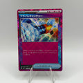 Prime Catcher (mBG 013)
MEGA Starter Set Mega Gengar ex #0233