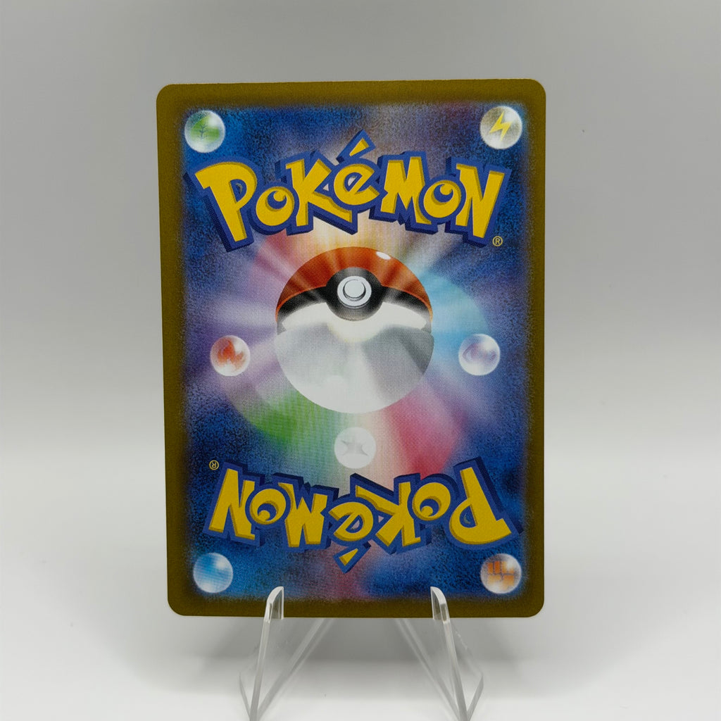 Mega Gengar ex (mBG 003)
MEGA Starter Set Mega Gengar ex #0237