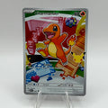 Charmander (MEP 038)
MEP Black Star Promos #0154
