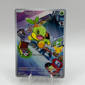 Turtwig (MEP 040)
MEP Black Star Promos #0157