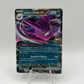 Team Rocket's Crobat ex (DRI 122)
Destined Rivals #0043