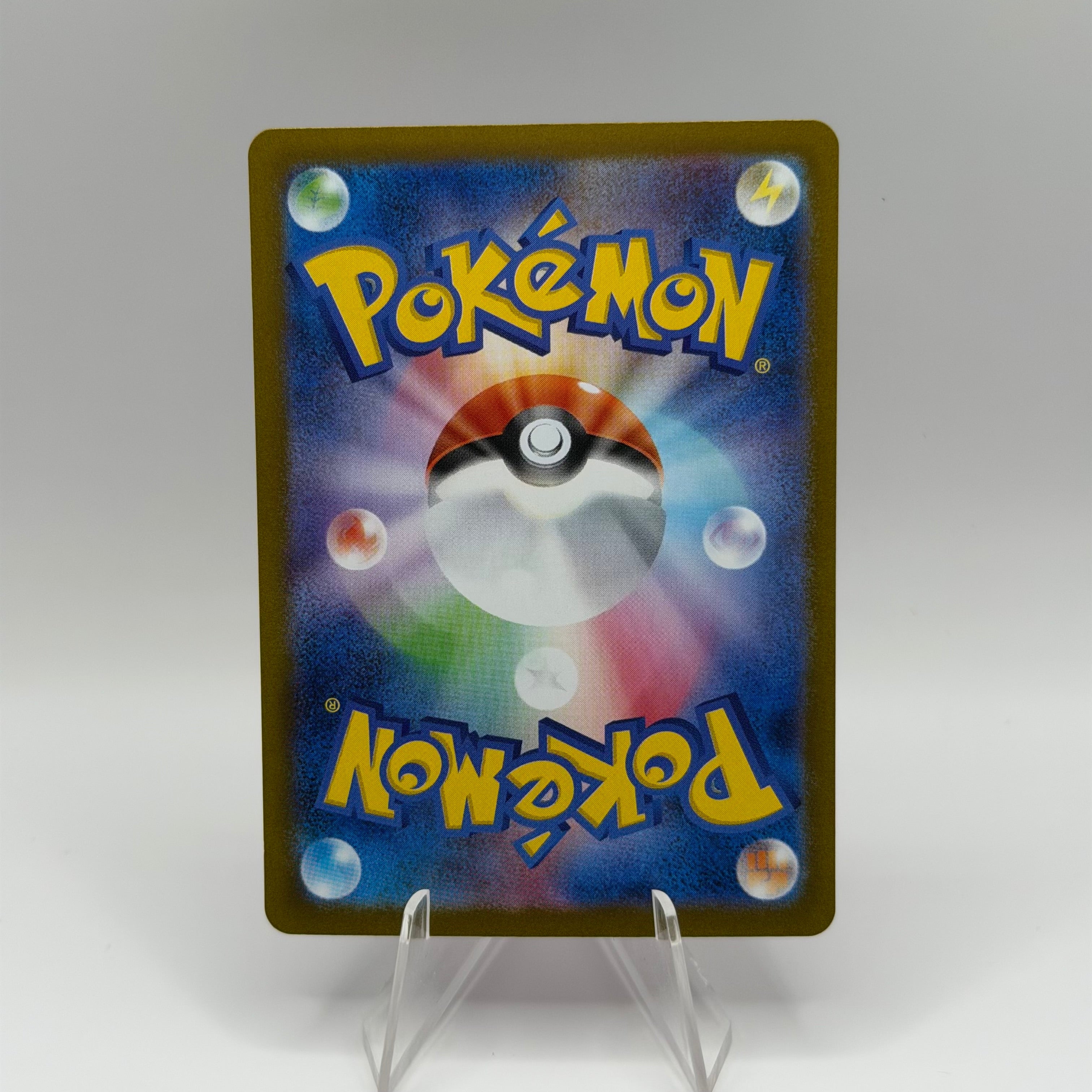 Prime Catcher (mBG 013)
MEGA Starter Set Mega Gengar ex #0236