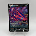 Eternatus V (DAA 116)
Darkness Ablaze #0091