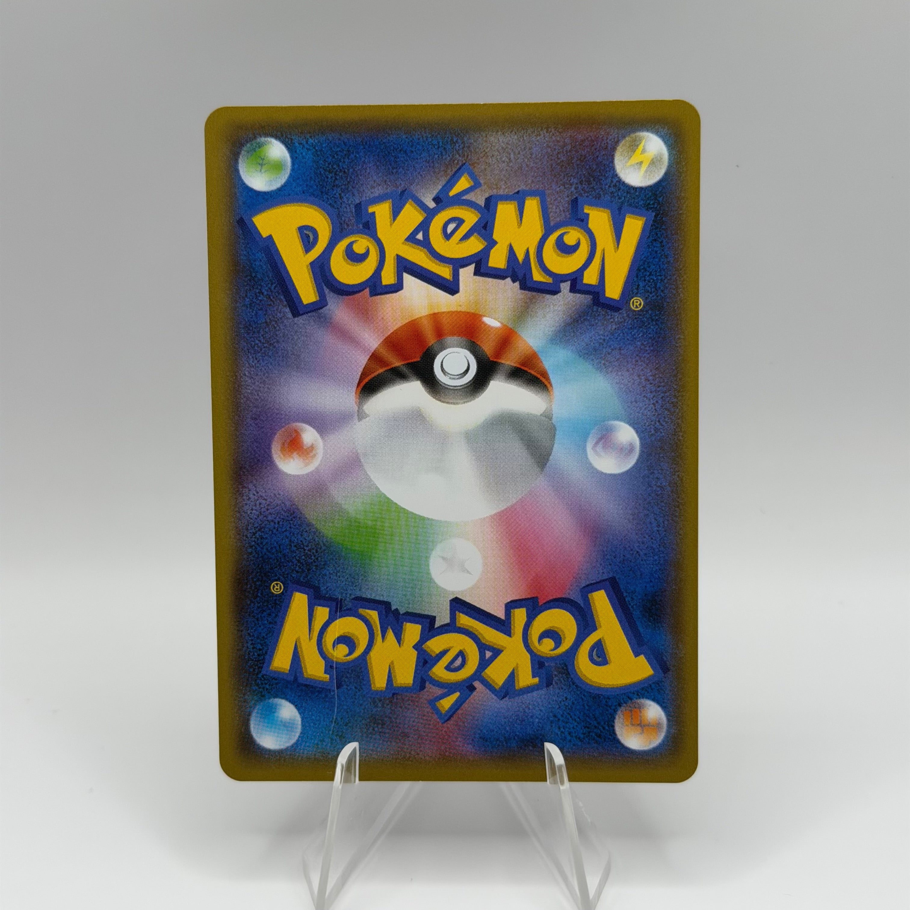Eevee (S-P 163)
Sword & Shield Promos #0232