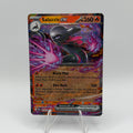 Salazzle ex (POR 016)
Perfect Order #0051