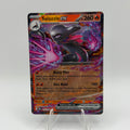 Salazzle ex (POR 016)
Perfect Order #0001